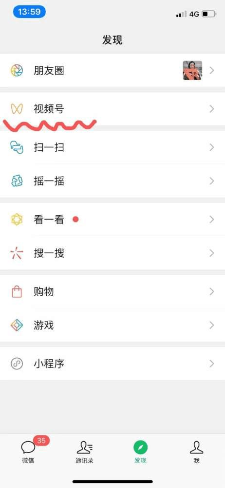 微信重塑社交體驗(yàn)，最新報(bào)道揭示創(chuàng)新篇章