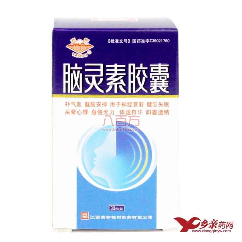 最新腦靈素，重塑認知，智慧之門開啟的神奇力量