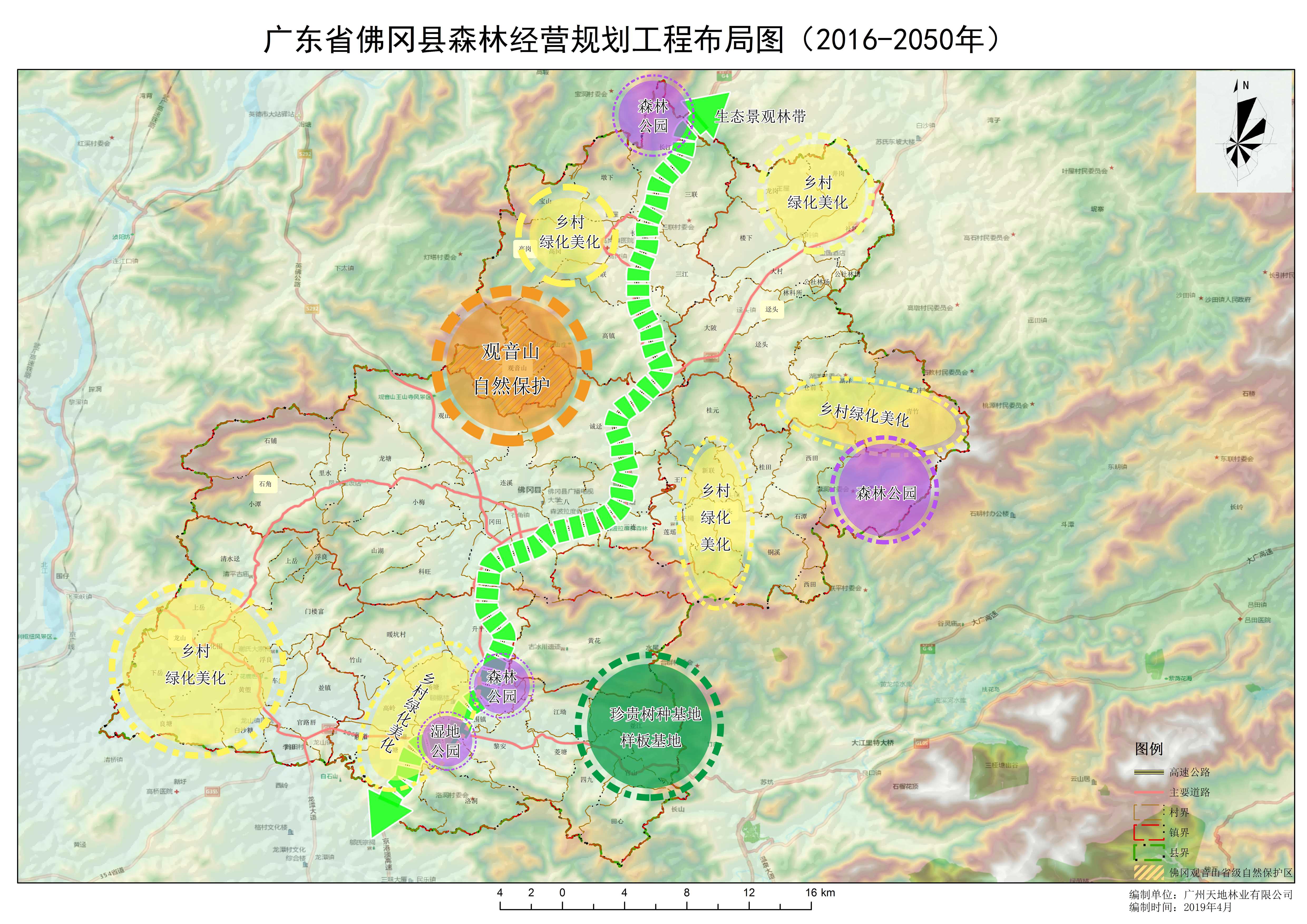 佛岡縣公路運輸管理事業(yè)單位發(fā)展規(guī)劃更新概況