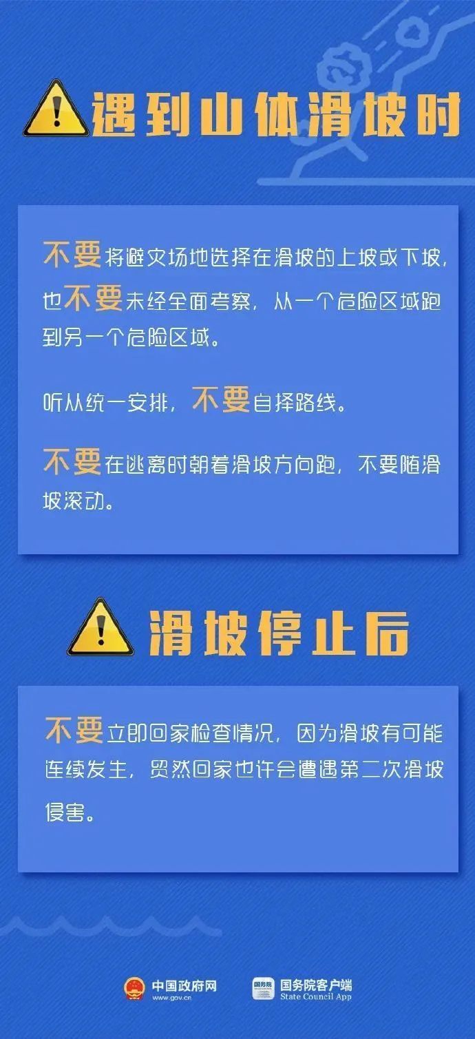 富塘鄉(xiāng)最新招聘信息概覽，求職者的必讀指南