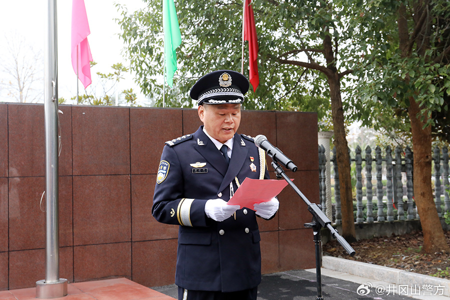 井岡山市公安局人事大調(diào)整，推動(dòng)警務(wù)工作邁上新臺(tái)階