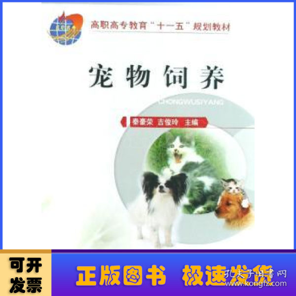 飼養(yǎng)最新章節(jié)探索，魅力與啟示揭秘