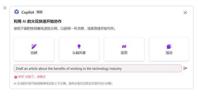 引領(lǐng)科技潮流的新力量，最新軟件強勢登場