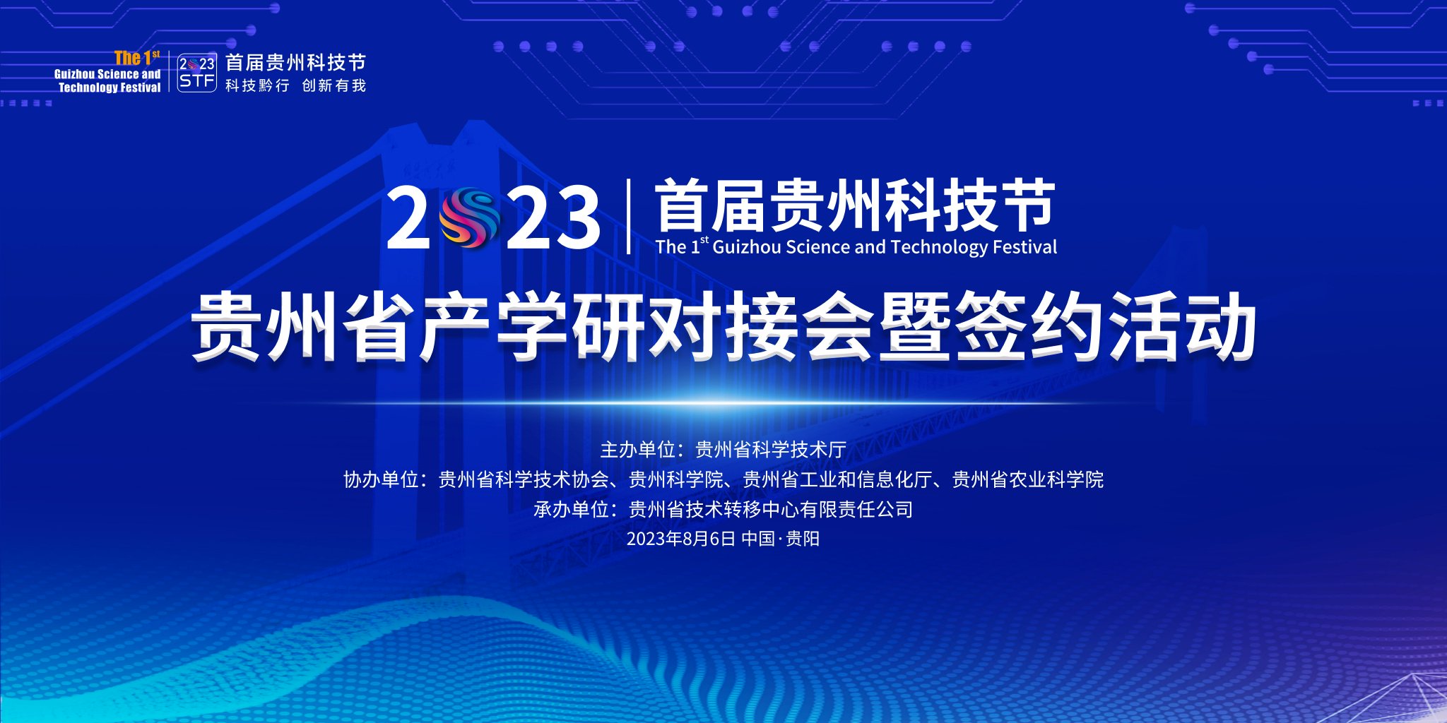 章貢區(qū)科學技術和工業(yè)信息化局最新戰(zhàn)略規(guī)劃揭秘