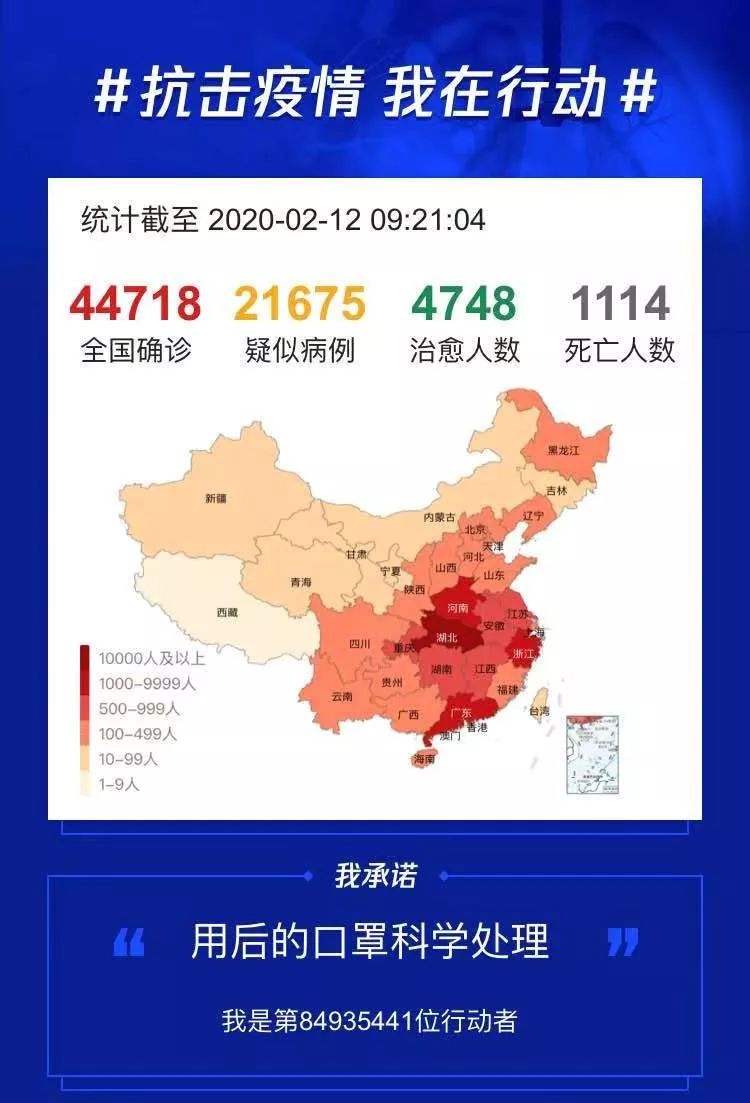 國(guó)內(nèi)最新疫情概況，全面把握現(xiàn)狀，堅(jiān)定信心前行