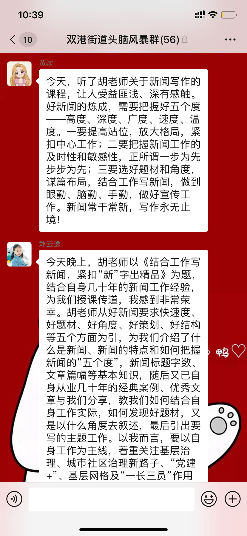 最新新聞時論深度剖析社會熱點