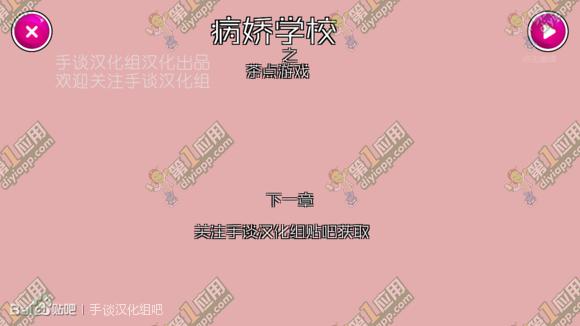 病嬌模擬最新探索，深度解析與前瞻展望