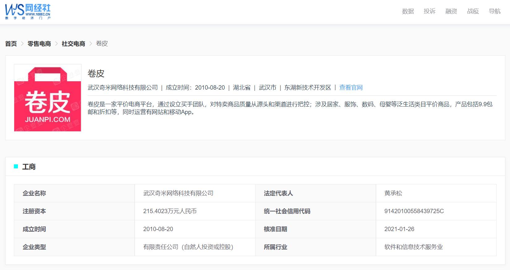 最新奇米7，未來科技探索的新里程碑