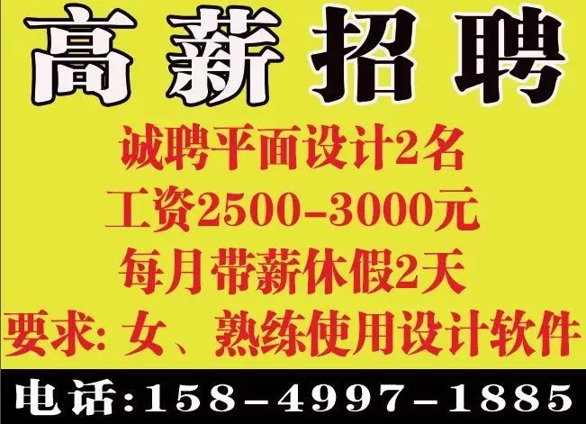 最新招聘女性人才，企業(yè)需求與個(gè)人發(fā)展機(jī)遇