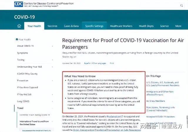 美國(guó)入境最新消息全面解析