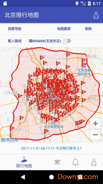 北京限行最新政策解讀及其影響分析