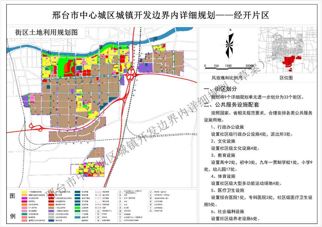 邢臺(tái)市供電局最新發(fā)展規(guī)劃展望及展望未來趨勢分析