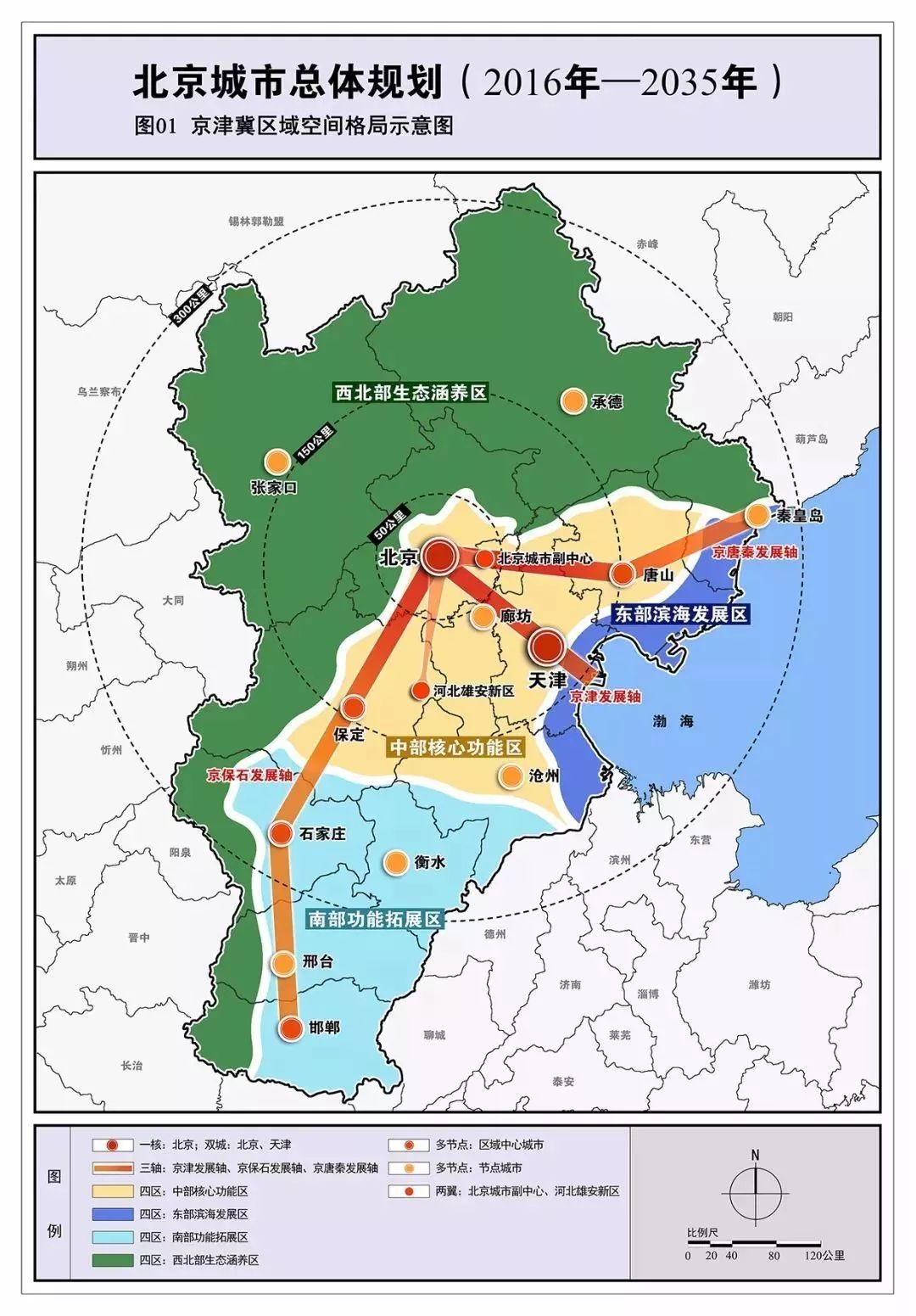 斗門區(qū)公路運(yùn)輸管理事業(yè)單位發(fā)展規(guī)劃更新動(dòng)態(tài)