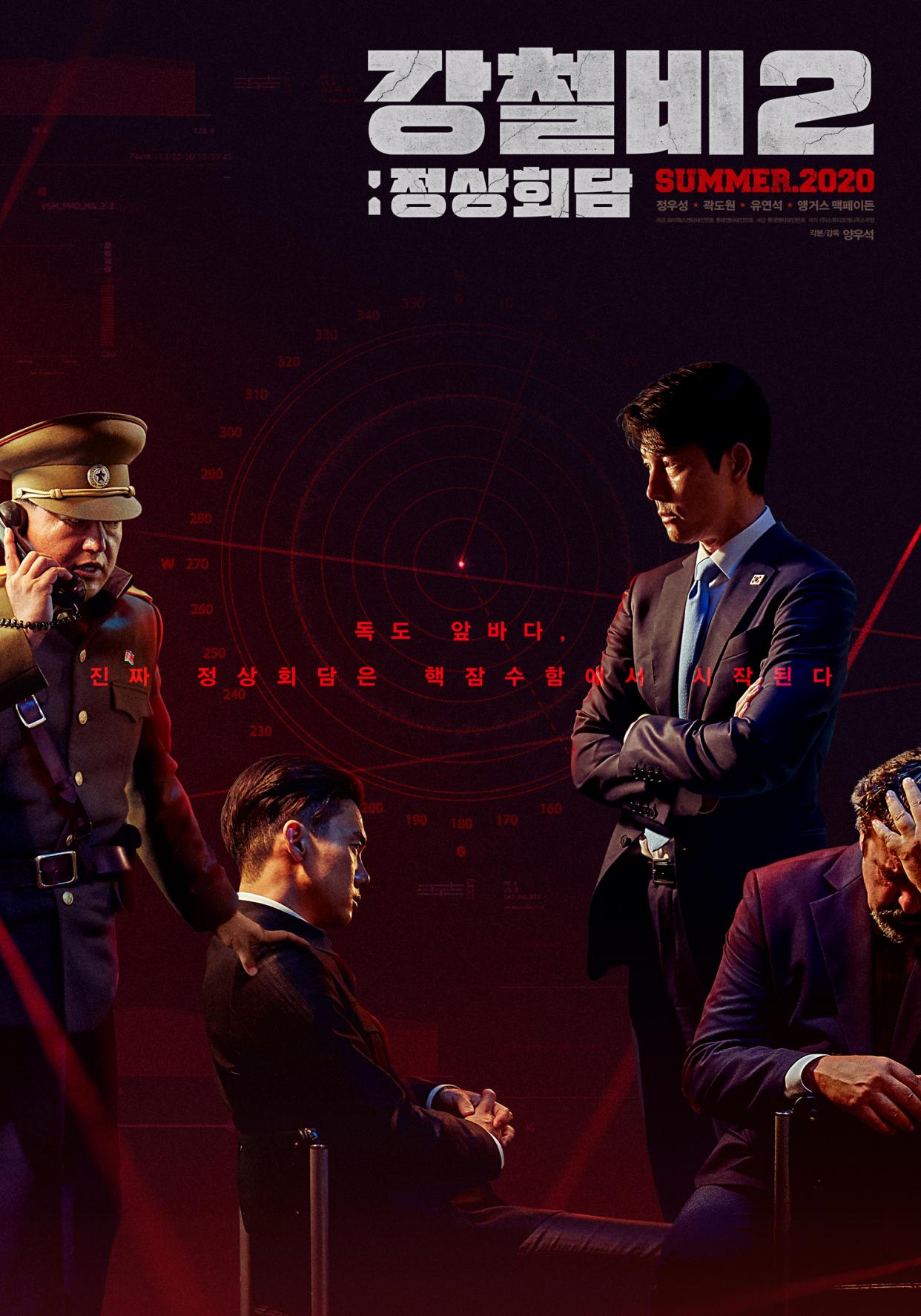 韓國(guó)最新電影上映，引領(lǐng)亞洲影視潮流的新篇章