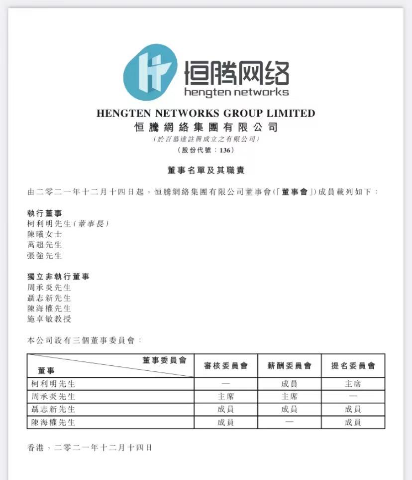 陳聰最新電影，銀幕魅力無限探索