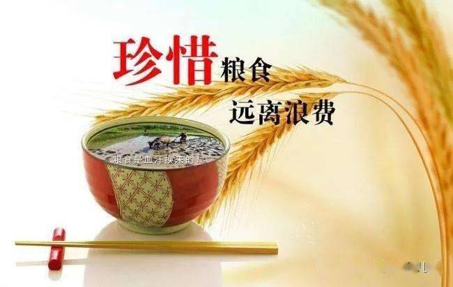 構(gòu)建可持續(xù)糧食消費(fèi)與生產(chǎn)的未來(lái)，拒絕糧食浪費(fèi)行動(dòng)啟動(dòng)