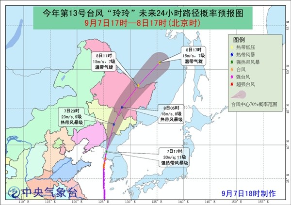 吉林遭遇最新臺(tái)風(fēng)影響，風(fēng)暴帶來(lái)的挑戰(zhàn)與應(yīng)對(duì)