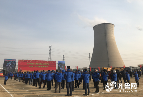 魯西發(fā)電最新動態(tài)與技術(shù)進(jìn)步概覽