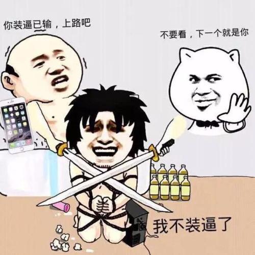 時尚潮流探索，最新裝逼圖視覺盛宴